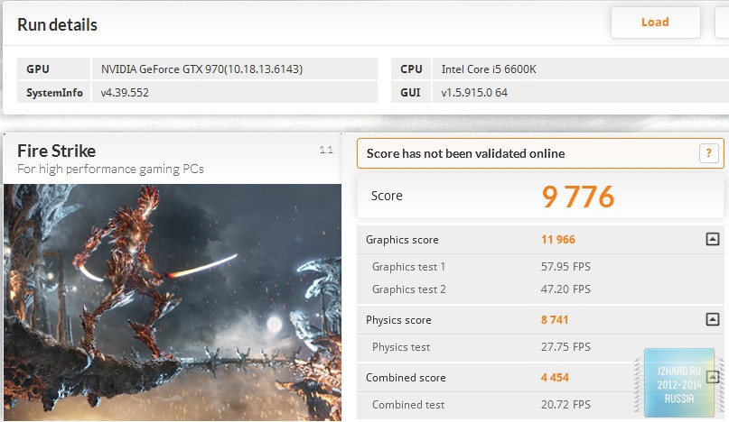 Error 1275. Unable to load driver